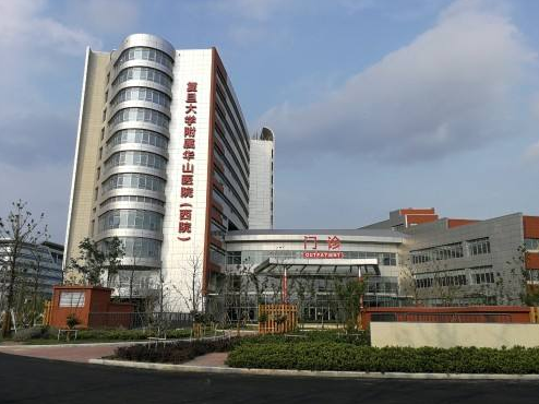 上海大虹桥首家三级公立医院开张,全部采用网上预约制-虹桥商务区写字楼网