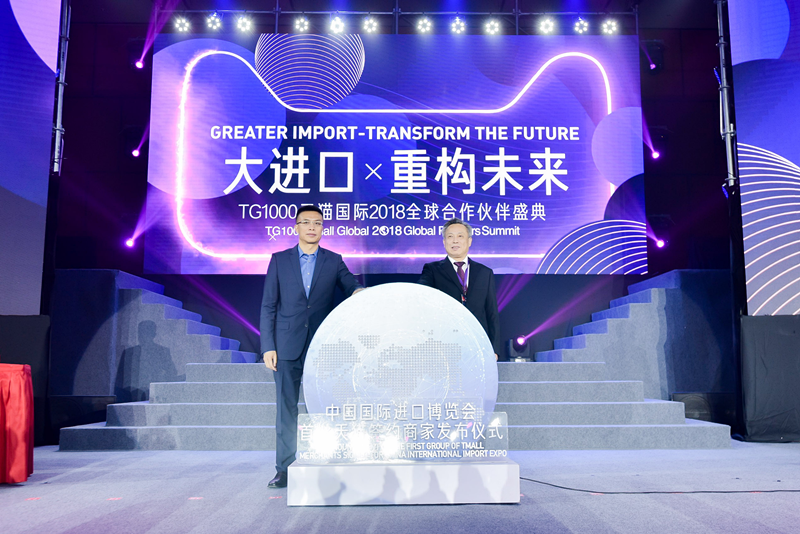 阿里巴巴与上海达成战略合作 将打造“永不落幕”的国际进口博览会-虹桥商务区写字楼网