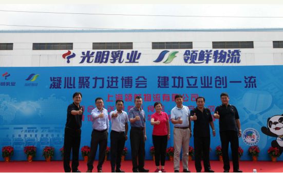 进博餐饮共保障 优质服务创一流-虹桥商务区写字楼网