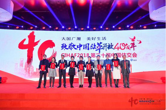 虹桥写字楼平安不动产斩获中国房地产行业领袖年会两项殊荣-虹桥商务区写字楼网