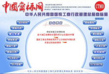 中国商标注册网怎么查询?-虹桥商务区写字楼网