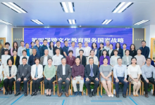 第四届进博会首场线上供需对接会举行,技术装备展区将新设两大专区-虹桥商务区写字楼网