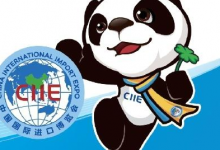 管委会党员干部观看进博会开幕式并热议习近平主席重要讲话精神-虹桥商务区写字楼网