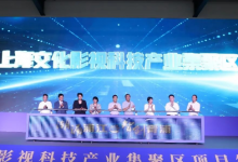 上海文化影视科技产业集聚区落地虹桥国际中央商务区青浦片区-虹桥商务区写字楼网