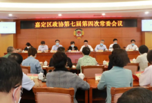 聚焦全面提升北虹桥能级品质,区政协开展专题协商-虹桥商务区写字楼网