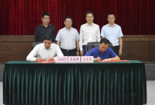 南虹桥集团助力建设沪滇协作筇竹产业园-虹桥商务区写字楼网