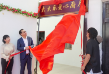 大虹桥企业太太乐“爱心厨房”项目启航-虹桥商务区写字楼网