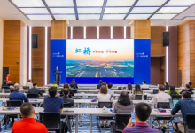 “外商投资在虹桥”合作机制启动-虹桥商务区写字楼网