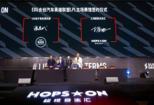 虹桥前湾增添电竞+新地标-虹桥商务区写字楼网