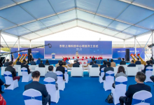 虹桥前湾又一重大生物医药产业项目开工-虹桥商务区写字楼网