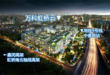 万科七宝国际-虹桥商务区写字楼网