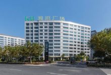 建滔广场-虹桥商务区写字楼网