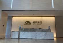 上海恒基旭辉中心1200平米（独栋）-虹桥商务区写字楼网