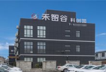 上海禾智谷科创园-虹桥商务区写字楼网