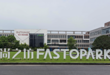 上海尚之坊时尚文化创意园-虹桥商务区写字楼网