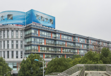 上海天祥大厦-虹桥商务区写字楼网