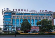 上海新龙大厦-虹桥商务区写字楼网