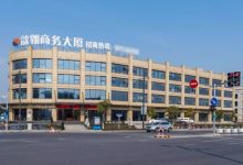 上海歆翱商务大厦-虹桥商务区写字楼网