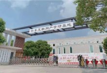 上海华院华东互联网产业园-虹桥商务区写字楼网