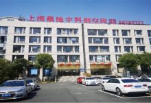 上海集池宇科创园-虹桥商务区写字楼网