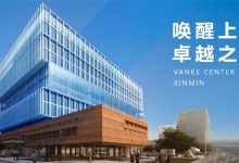 上海新闵万科中心-虹桥商务区写字楼网