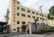 上海梁杭共创产业园-虹桥商务区写字楼网