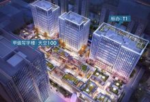 上海天空万科中心-虹桥商务区写字楼网