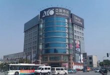 上海中中家缘新宏商务大楼-虹桥商务区写字楼网