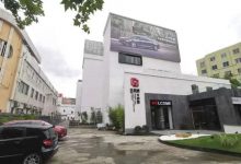 上海虹桥奕境文创园-虹桥商务区写字楼网