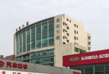 上海宝纳大厦-虹桥商务区写字楼网