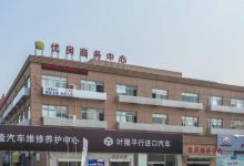 上海优房商务中心-虹桥商务区写字楼网