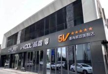 启示望远1979-虹桥商务区写字楼网