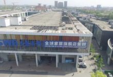 壹种文化产业园-虹桥商务区写字楼网